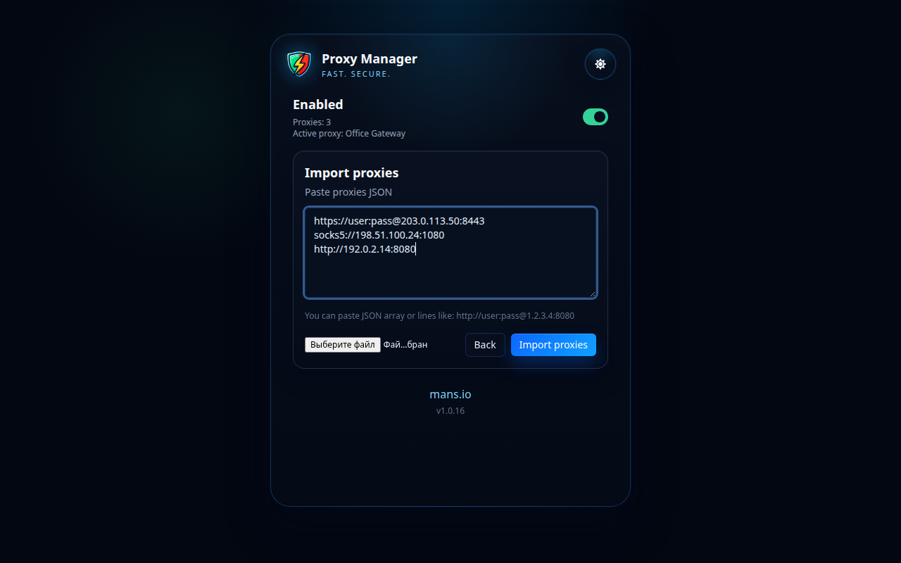 Ecran de import Proxy Manager